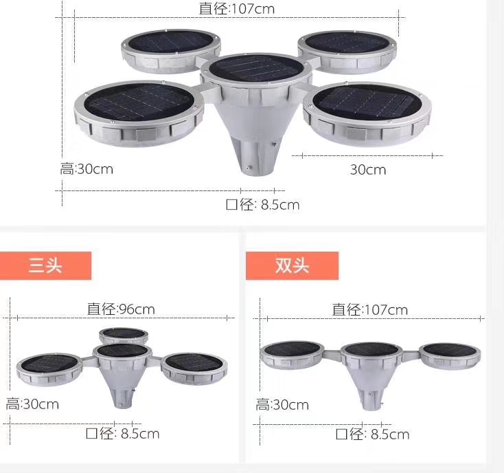 UFOS LED Garden Solar Lights 60w